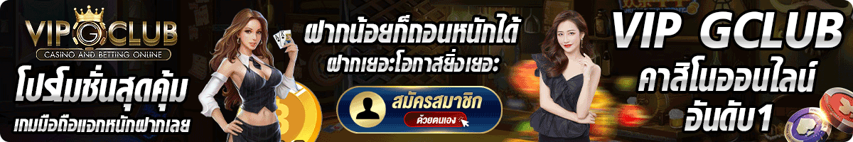 gclub casino